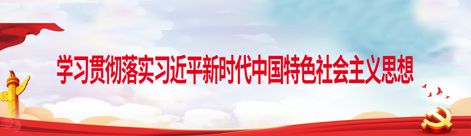 首頁大圖 banner0